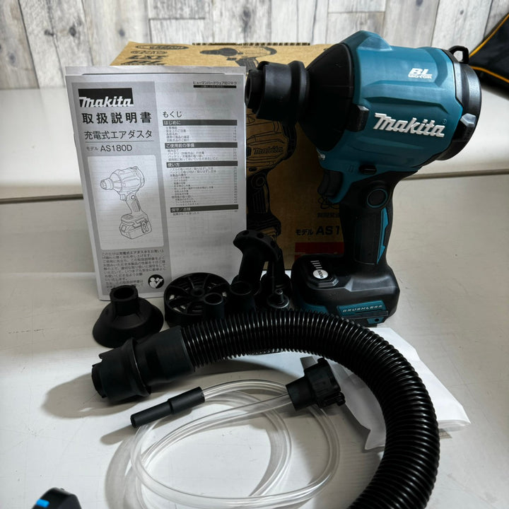 ★マキタ(makita) コードレスエアダスタ AS180DZ【戸田店】