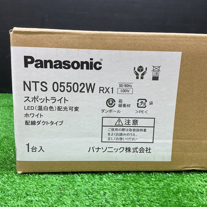 パナソニック レール用スポットライト WiLIA可変配光型SP550形35K NTS05502WRX1【電材館越谷店】
