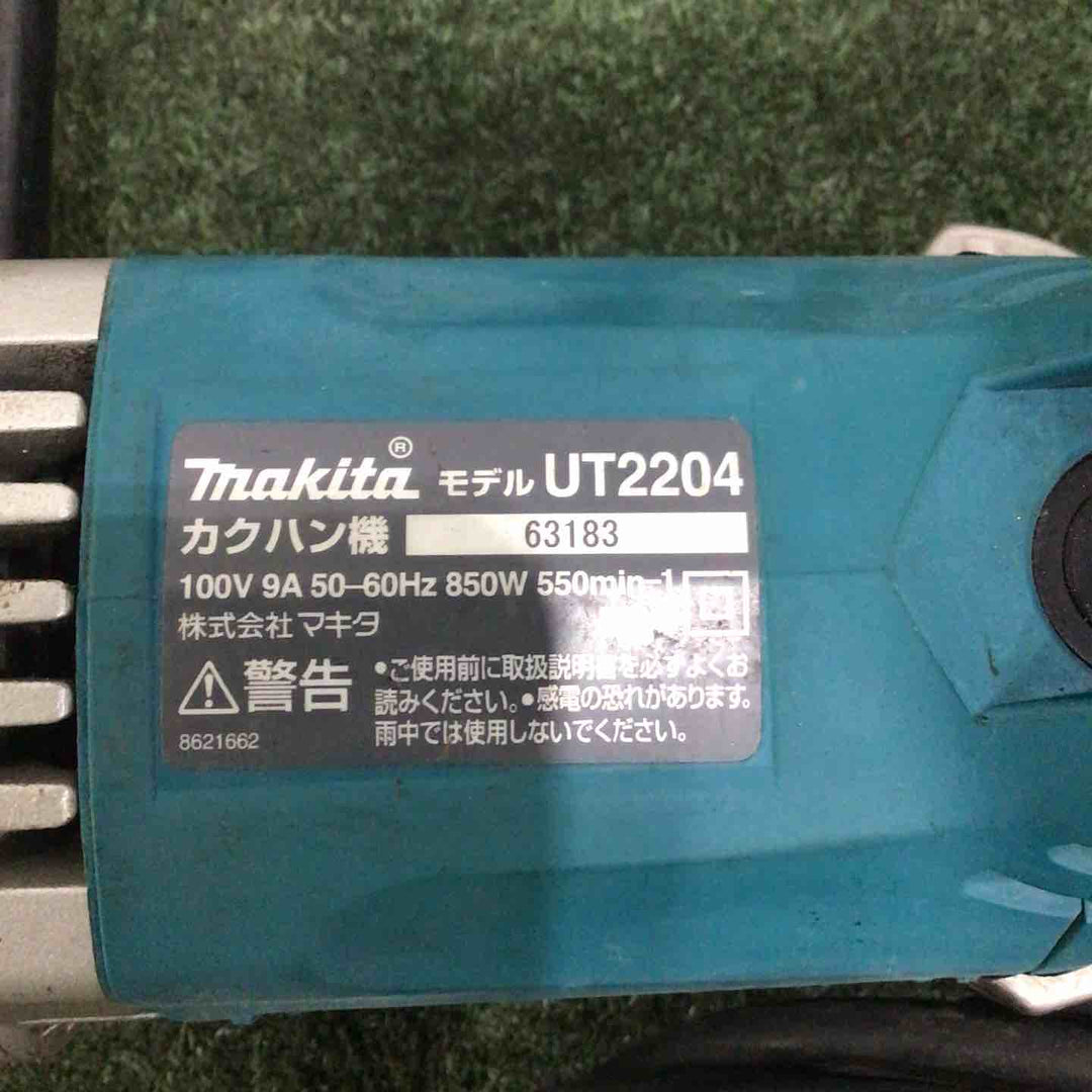 ☆マキタ(makita) かくはん機 UT2204 動作確認済【川口店】