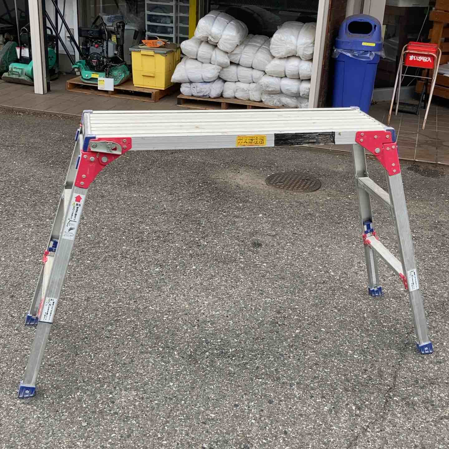 店頭受取り限定】◇長谷川工業(Hasegawa) 伸縮足場台 DRS-1090B【所沢