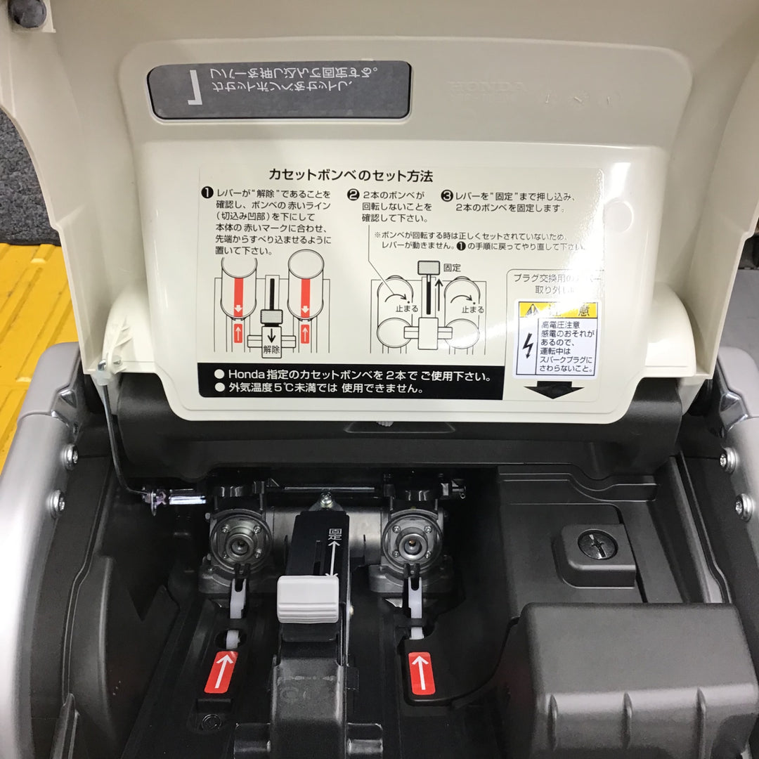 ★ホンダ(HONDA) インバーター発電機 エネポ EU9iGB【戸田店】