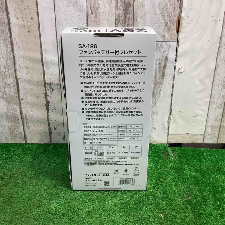 シンメン S-AIR 20Vファンバッテリーフルセット SA-126 カラー：6ブラック【町田店】
