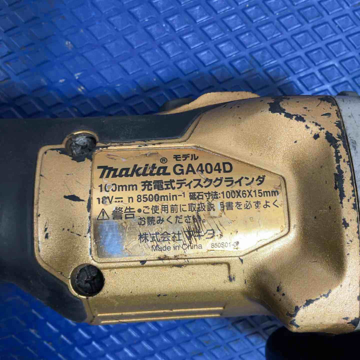 ☆マキタ(makita) 100mmコードレスディスクグラインダー GA404DZ【草加店】