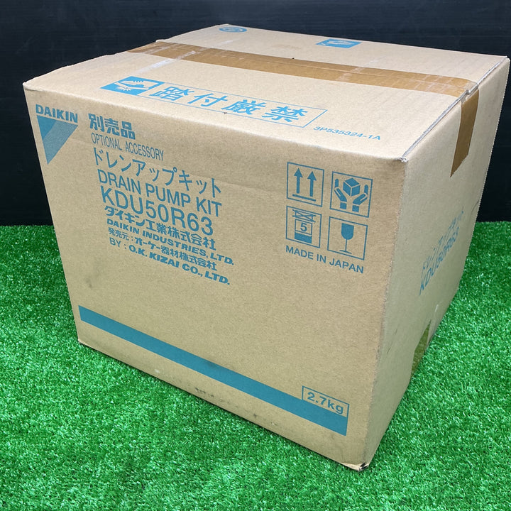 【未使用品】ダイキン ドレンアップキット KDU50R160 【電材館越谷店】