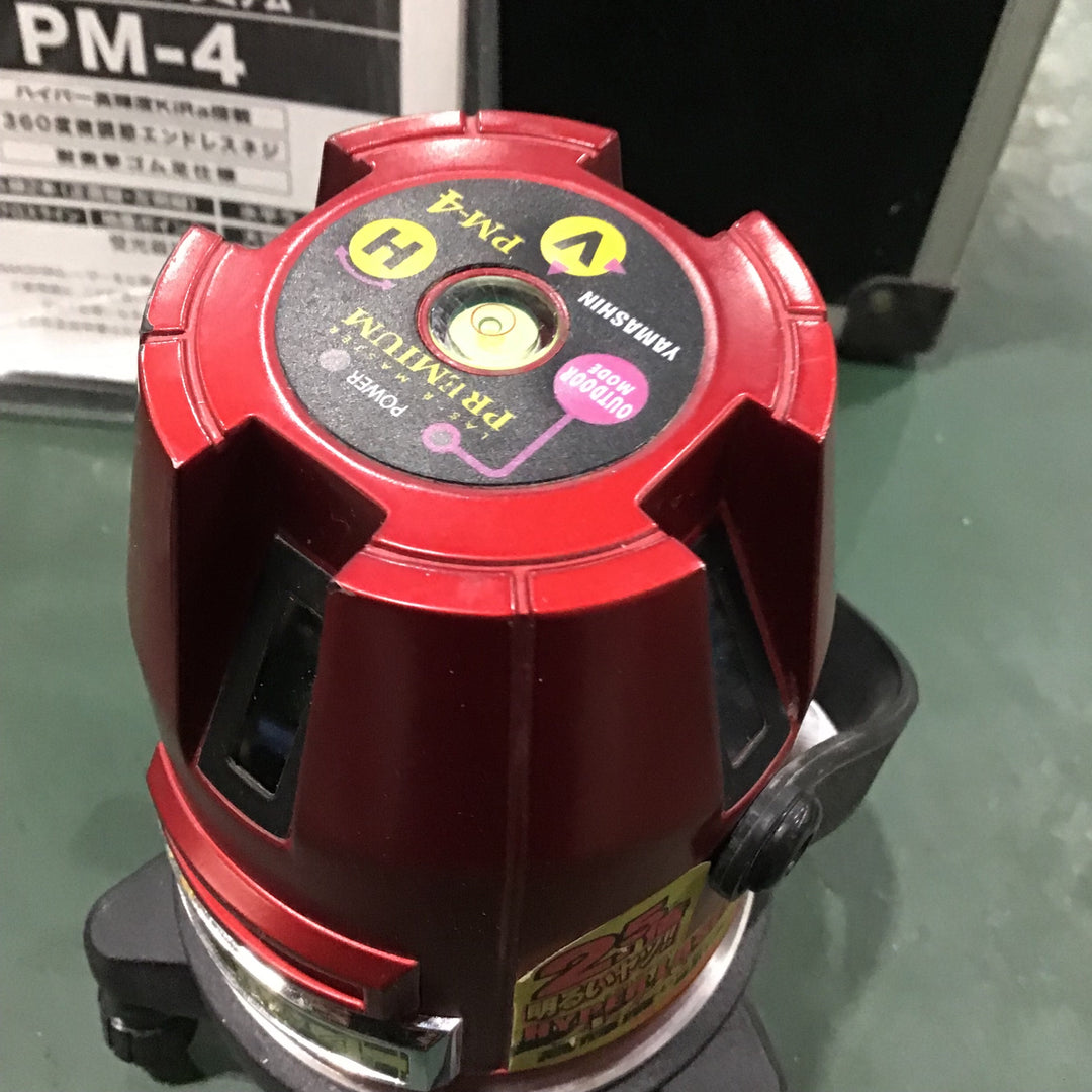 〇山真製鋸(YAMASHIN) レーザー墨出し器 PM-4【川口店】