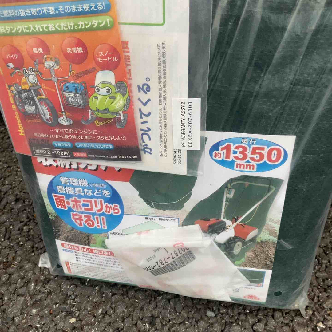 【店頭受取り限定】ジャンク品★ホンダ(HONDA) プチな(耕うん機) FG201(JT)　不動品【川越店】