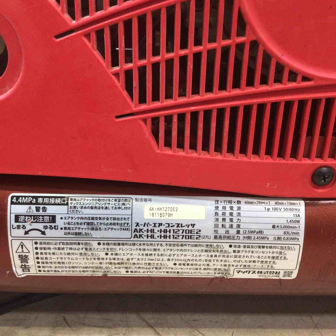 ★マックス(MAX) エアコンプレッサー AK-HH1270E2_レッド【町田店】