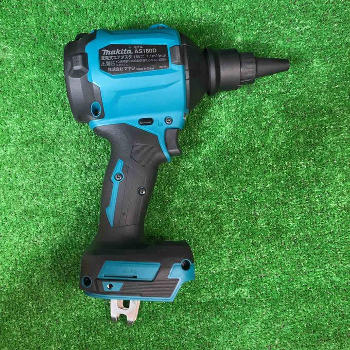 【美品】★マキタ(makita) コードレスエアダスタ AS180DZ 18V6.0Ahバッテリー付(充電3回)【岩槻店】
