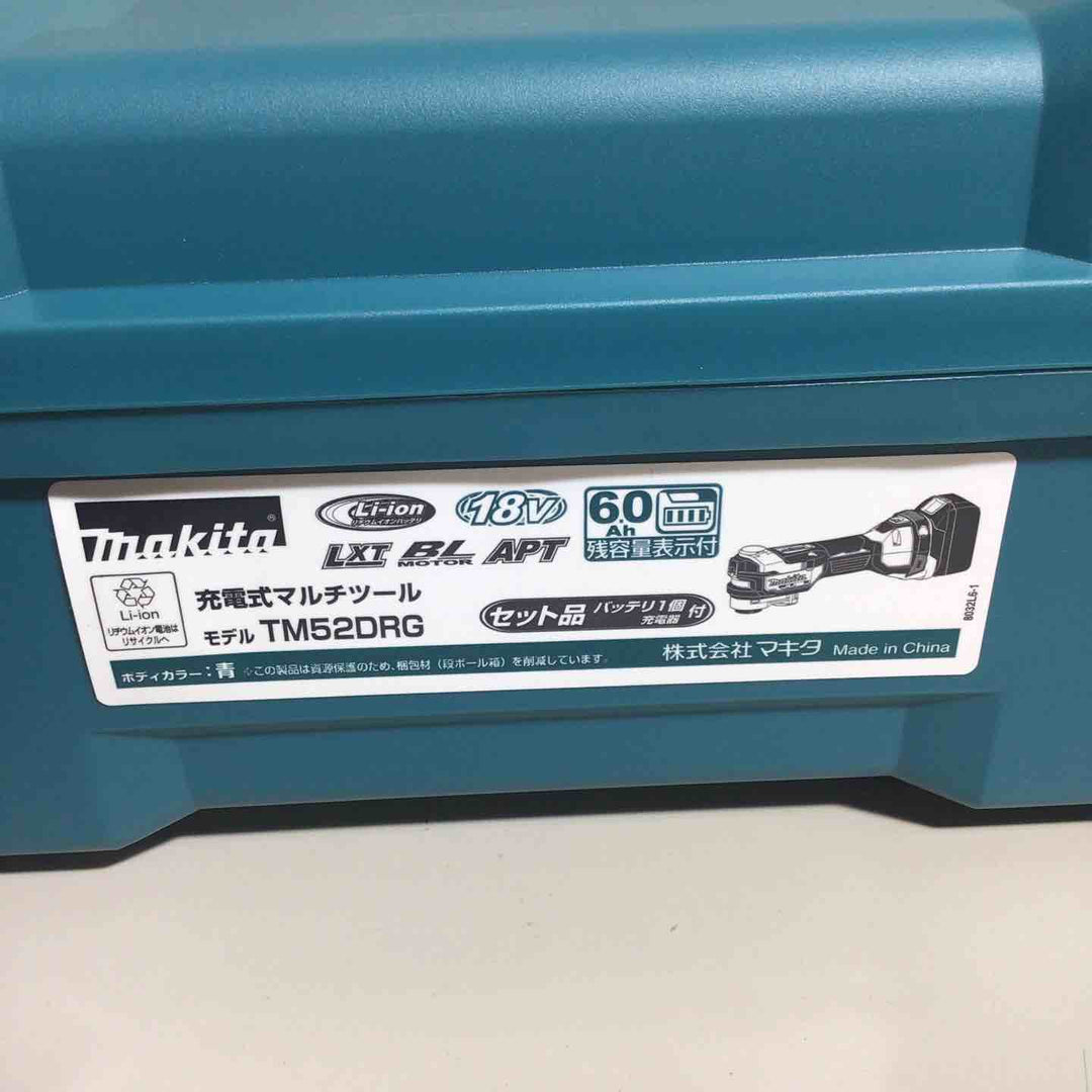 ★マキタ(makita) コードレスマルチツール TM52DRG【戸田店】