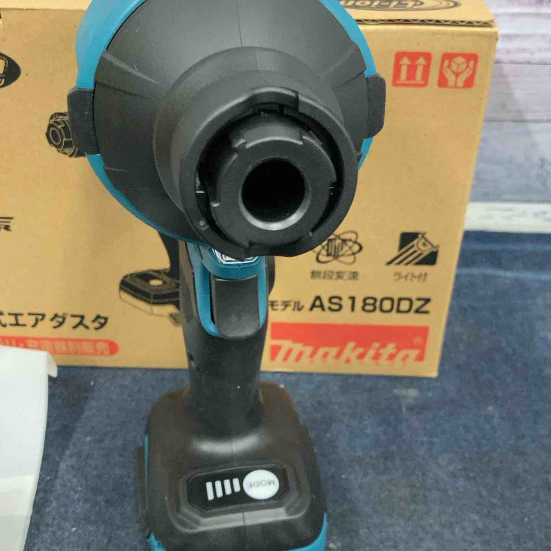 ★マキタ(makita) 18V コードレスエアダスタ AS180DZ【八潮店】