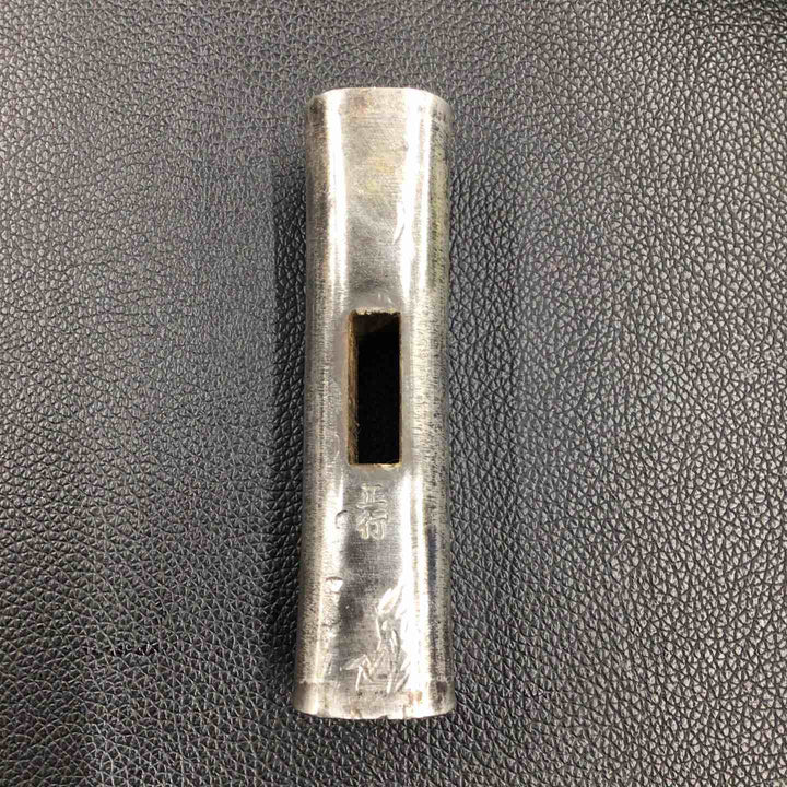 ▼正行 玄能(玄翁) 四角 全鋼 150匁 566g【八潮店】