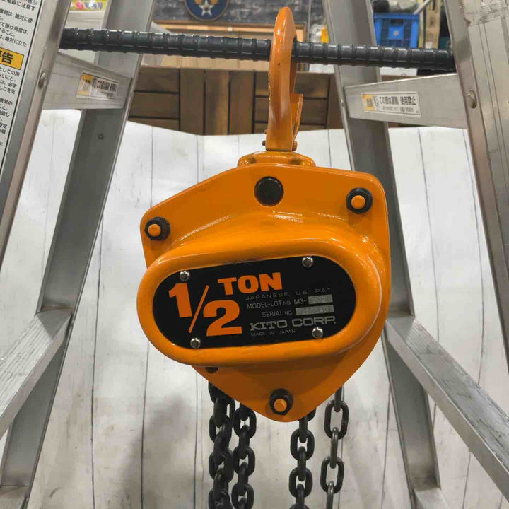 ◇KITO チェーンブロック M3形 0.5ton CB005 本体のみ【川口店】
