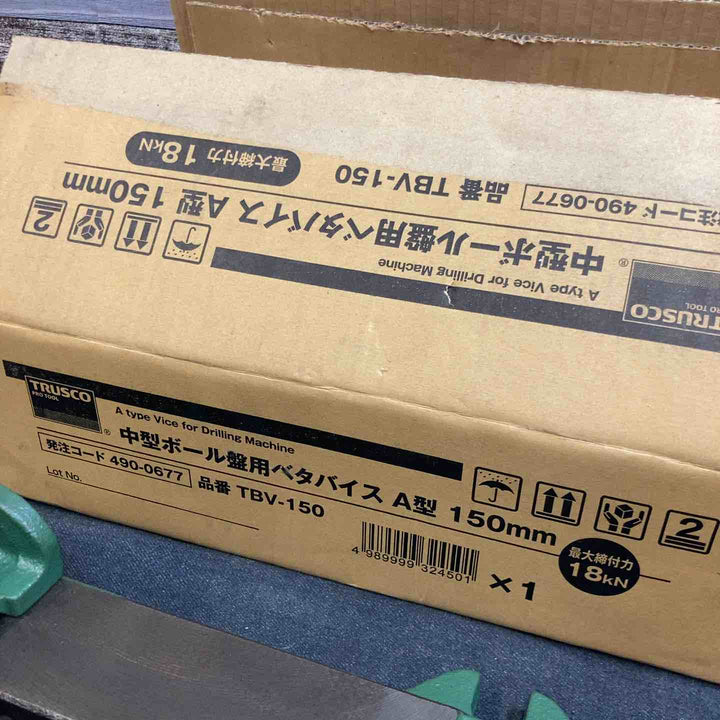 ◇TRUSCO(トラスコ) 中型ボール盤用ベタバイス A型 150mm TBV-150【八潮店】