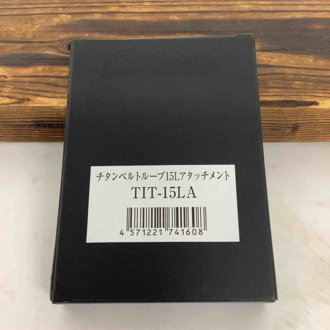 ◇ ニックス KNICKS TIT-15L用 拡張ベルトループアタッチメント TIT-15LA【狭山】