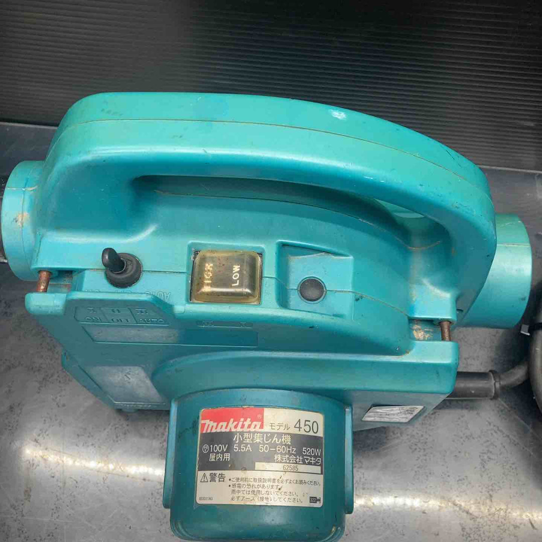 ★マキタ(makita) 小型集じん機 乾式 450(P)【川越店】