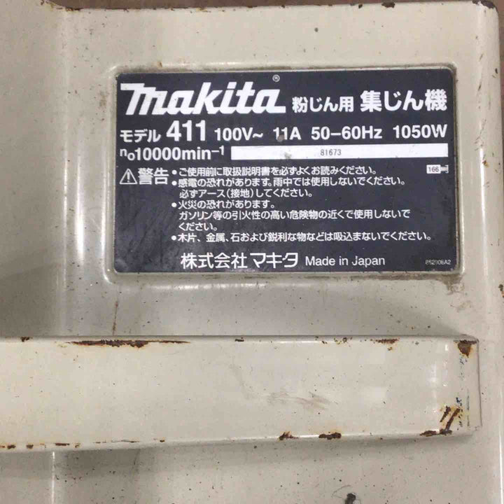 【中古】マキタ(makita) 集じん機 411(P)【草加店】