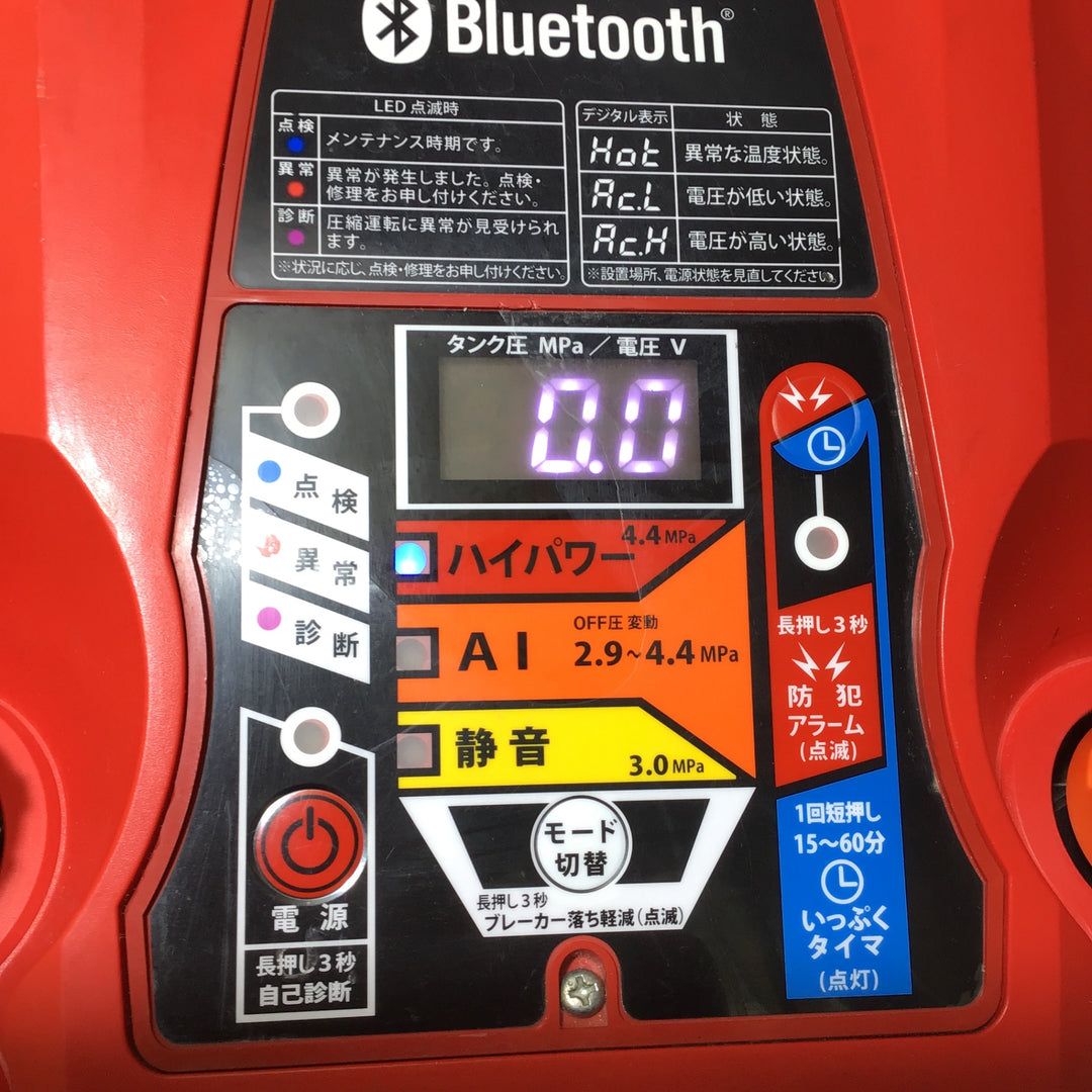 【中古品・充填時間:約5分】マックス(MAX) エアコンプレッサー AK-HH1270E2_レッド【桶川店】