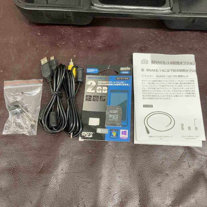 【中古品】 ケンコー(KENKO) 防水スネイクカメラ SNAKE-14 【東大和店】