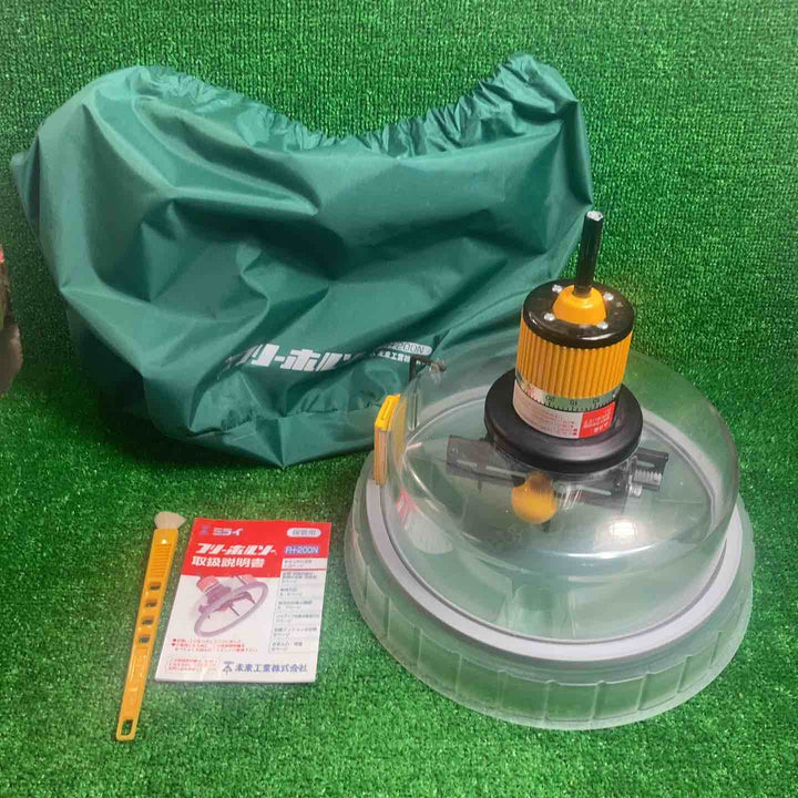 未来工業 フリーホルソー FH-200N【川崎店】