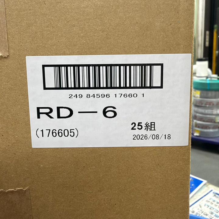 興研 アルファリングフィルタ RD-6型 25個入 2026/8/18【川口店】