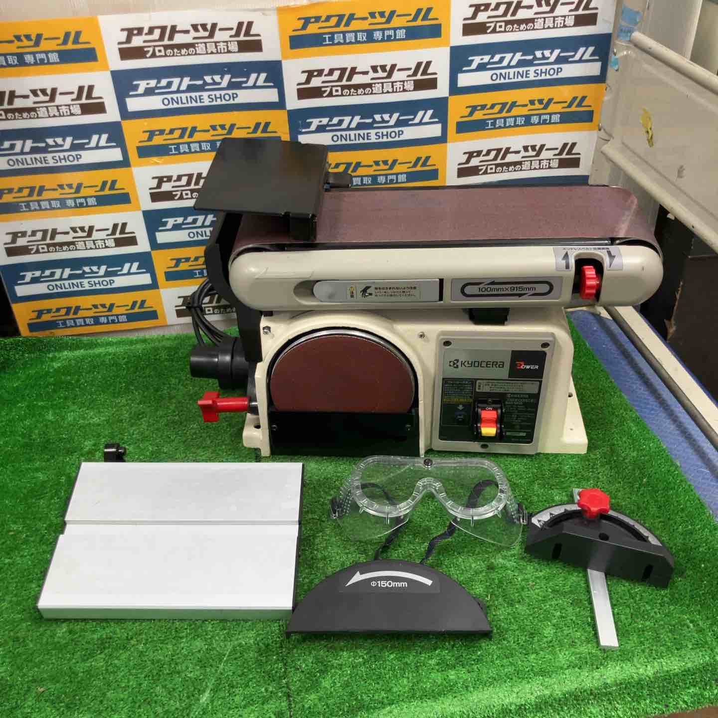 品】◇リョービ(RYOBI) ベルトディスクサンダ BDS-1010【柏店 