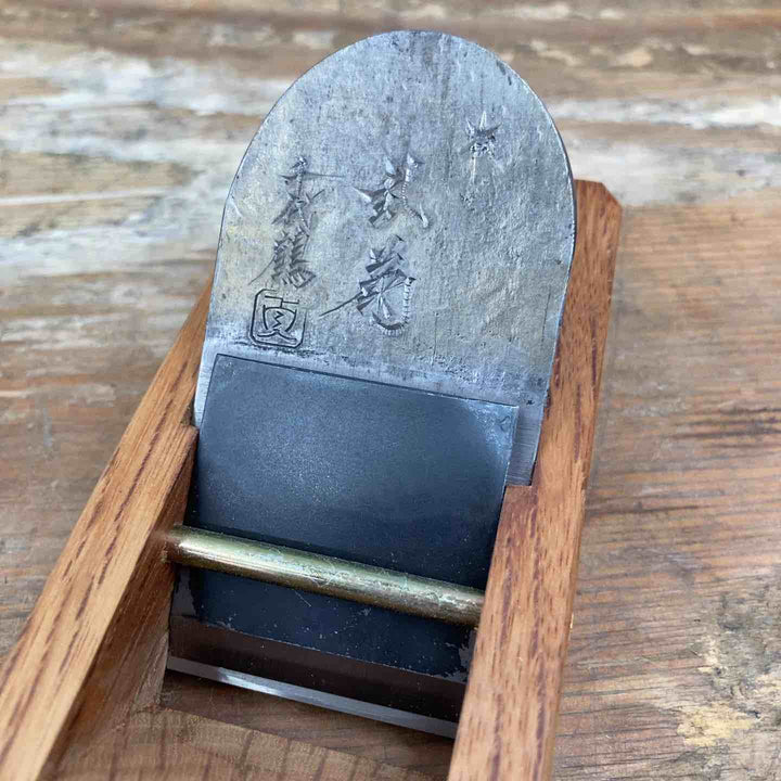 【未使用品】三代目千代鶴 貞秀作 「乱菊」 鉋 寸六【柏店】