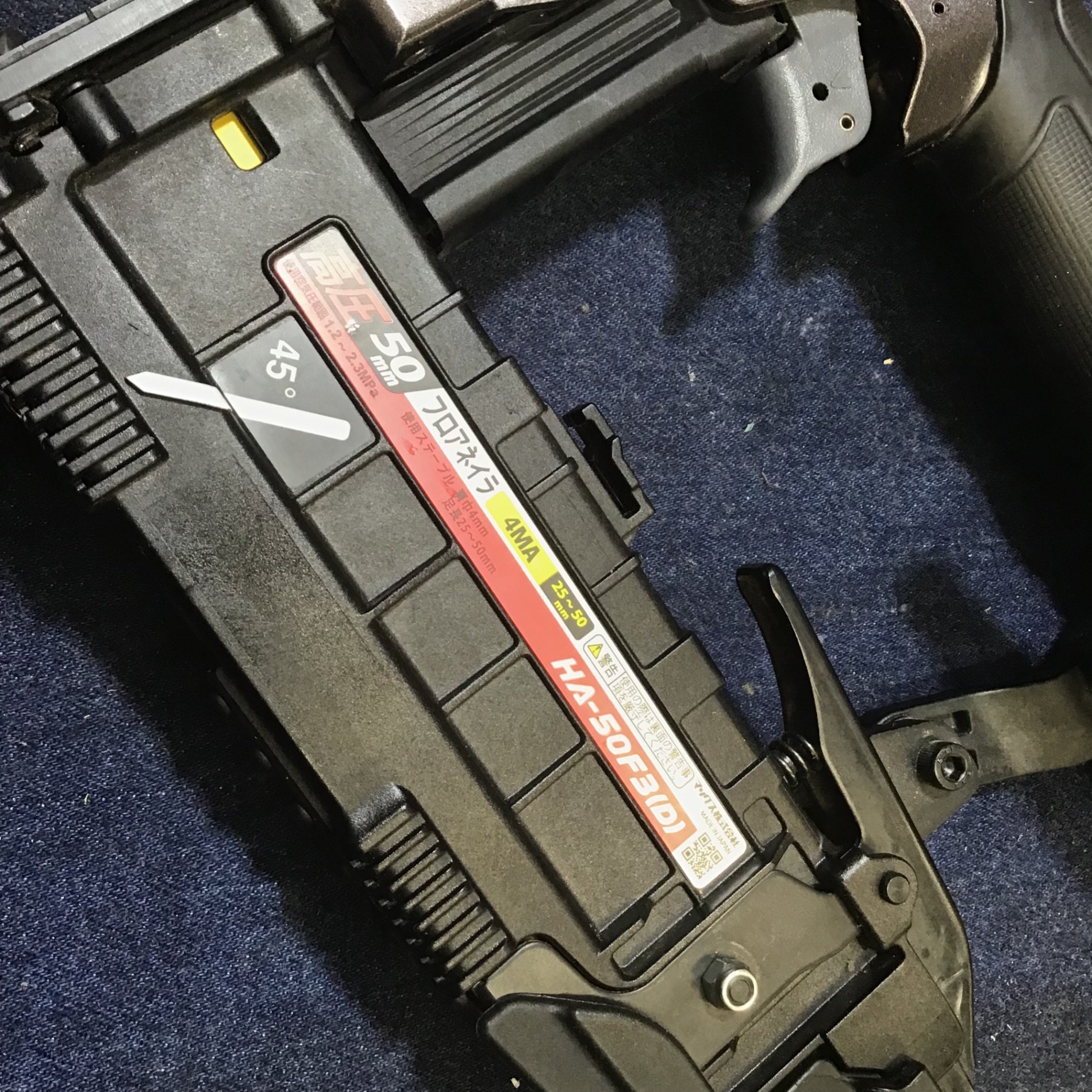 ☆マックス(MAX) 高圧フロアタッカ HA-50F3(D)【八潮店】 – アクト