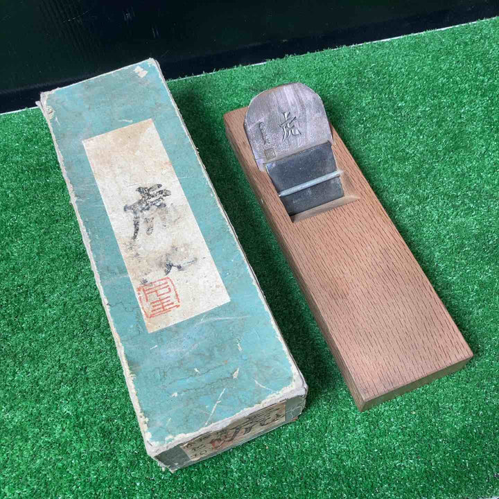 【中古品】在銘：播磨住人 鉋 かんな 虎 寸八 追柾目 和工具【岩槻店】