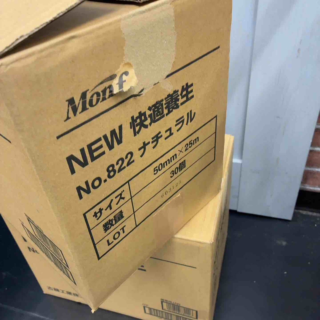 【2箱セット(計60巻)】Monf NEW 快適養生 No.822 ナチュラル 50mm×25m 30個入り【藤沢店】