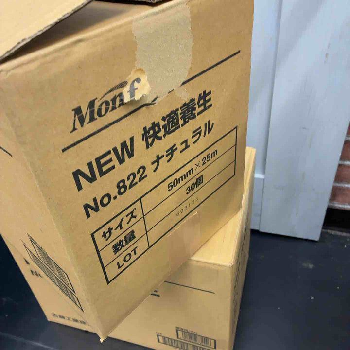 【2箱セット(計60巻)】Monf NEW 快適養生 No.822 ナチュラル 50mm×25m 30個入り【藤沢店】