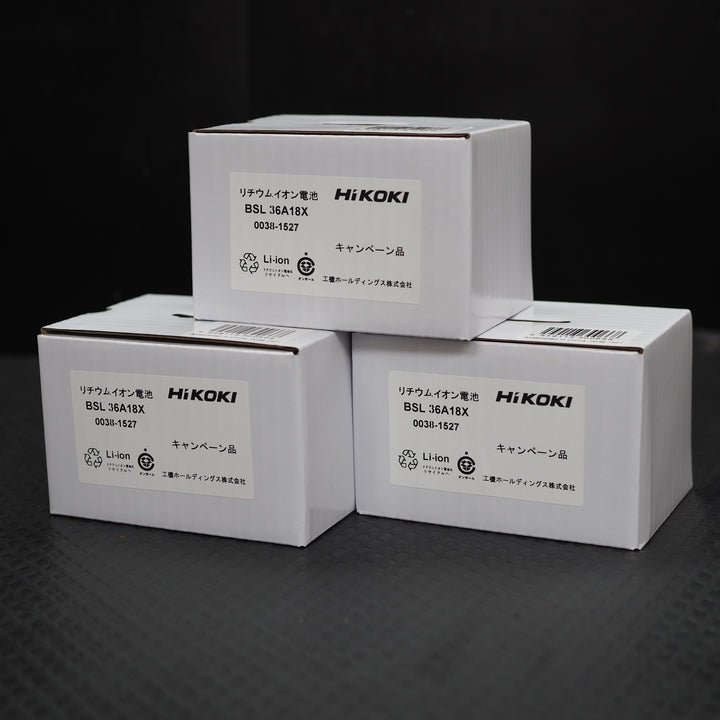 【未使用品】ハイコーキ/HIKOKI  リチウムイオンバッテリー 36V/2.5Ah BSL36A18X　3個セット【鴻巣店】