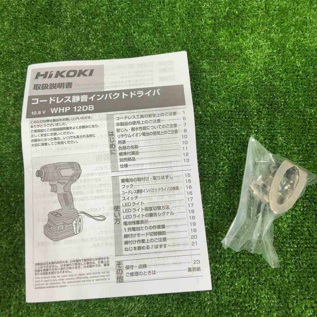 ★ハイコーキ(HIKOKI) 10.8V コードレスインパクトドライバ WHP12DB(NN)(本体のみ)【草加店】
