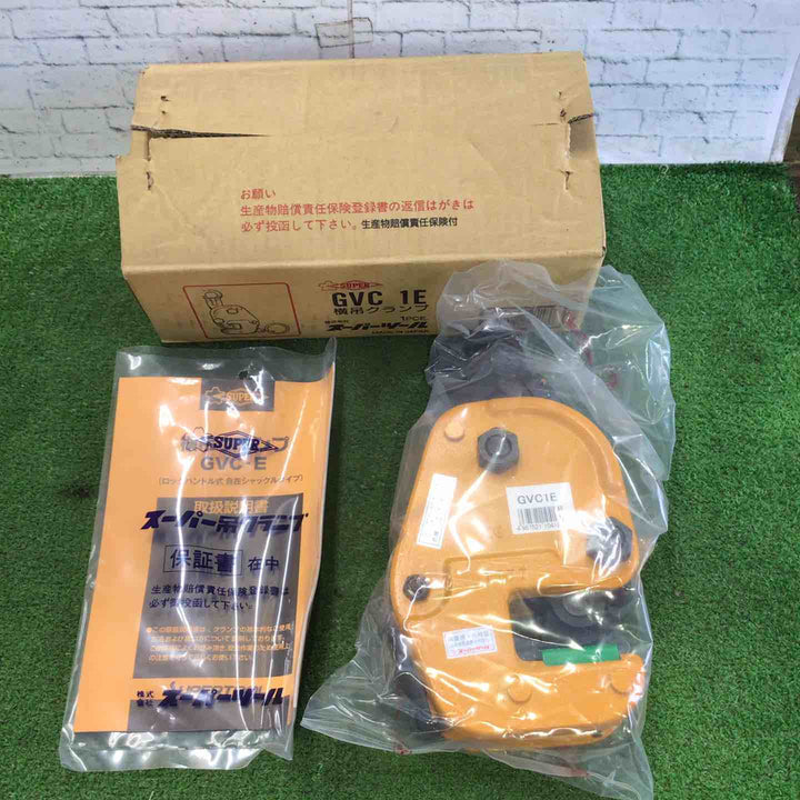 ◇スーパーツール(SUPERTOOL) 自在型横吊クランプ(自在シャッフルタイプ) GVC1E【町田店】