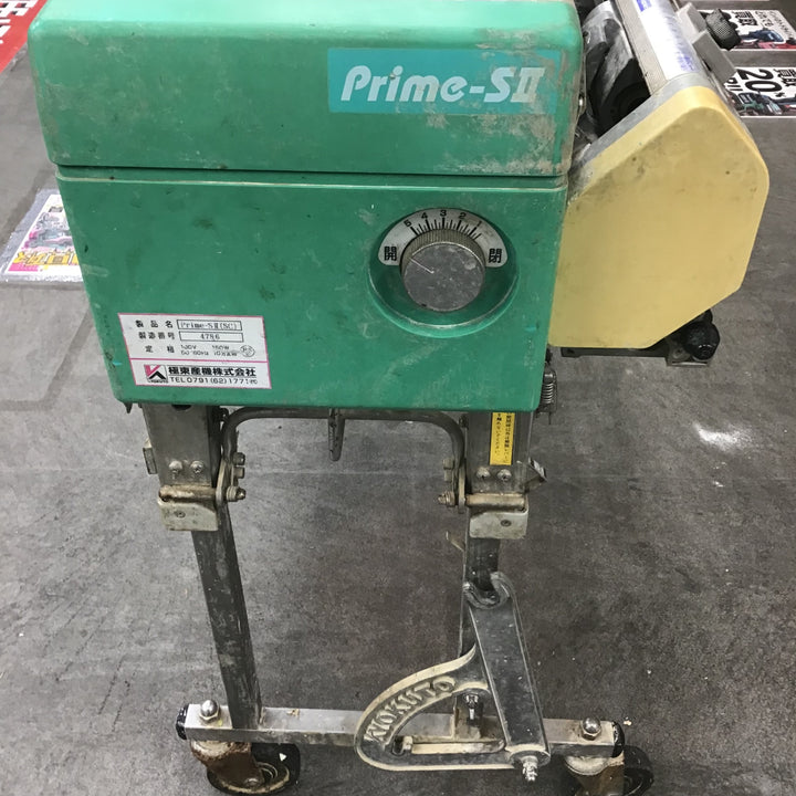 〇極東 糊付け機 Prime-SⅡ primeS2【川崎店】