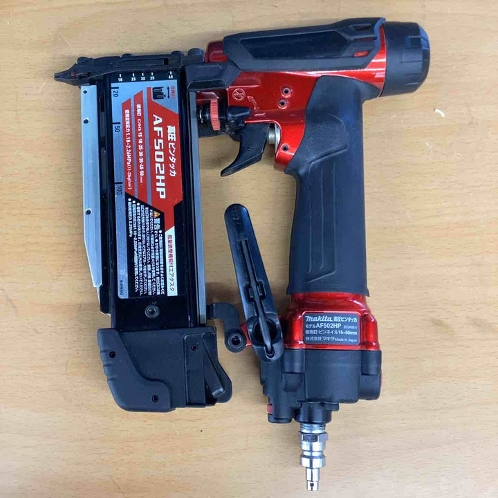 ★マキタ(makita) 高圧ピンネイラ AF502HP【越谷店】