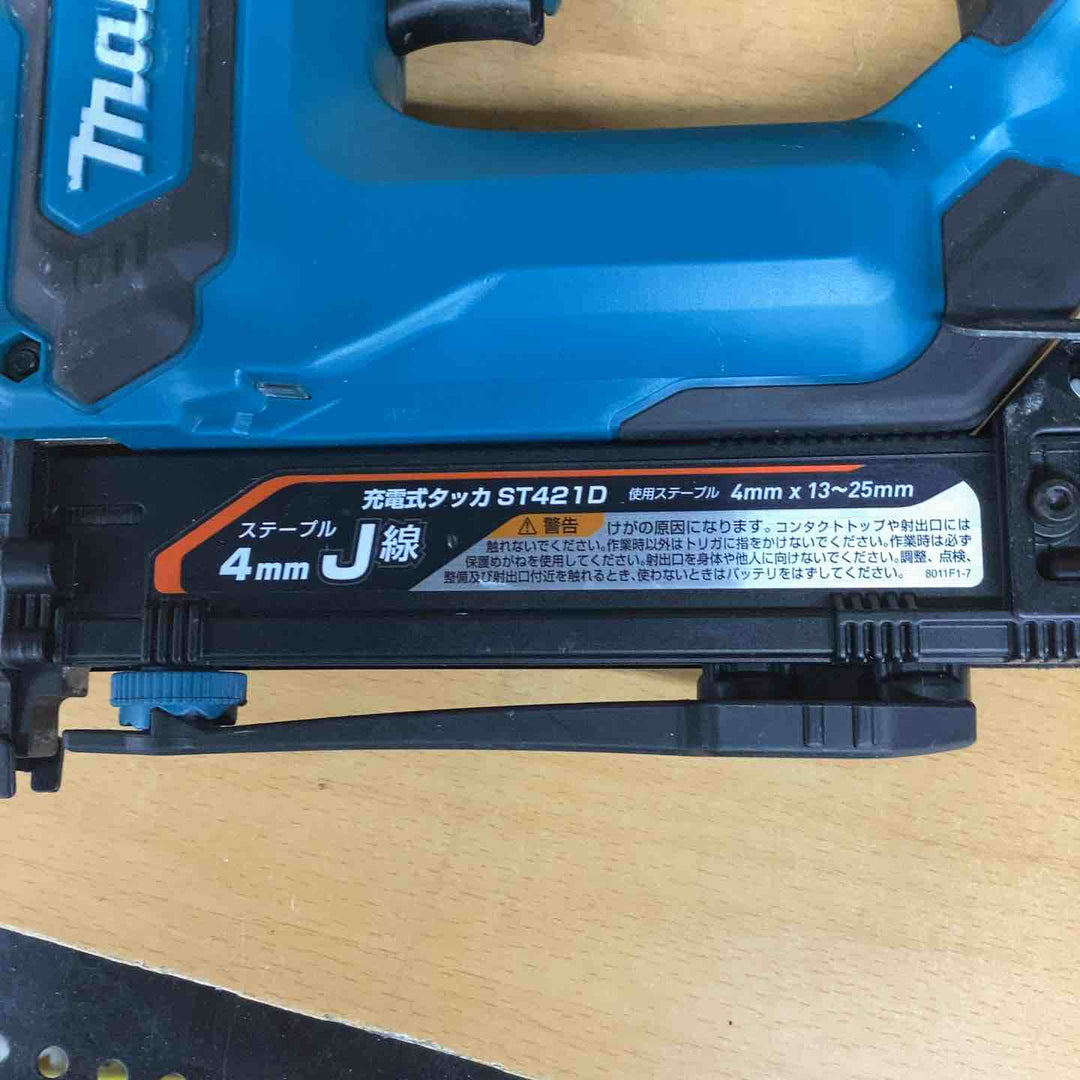 ◇マキタ(makita) コードレスタッカー ST421DZ【越谷店】