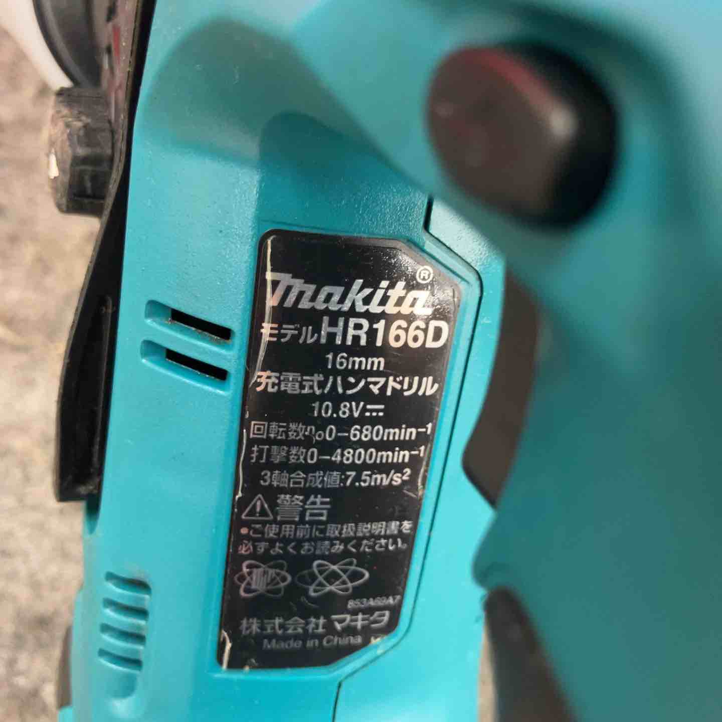 ★マキタ(makita) コードレスハンマドリル HR166DZK【鴻巣店】 ☆マキタ(makita) コードレスハンマドリル HR166DZK【鴻巣店