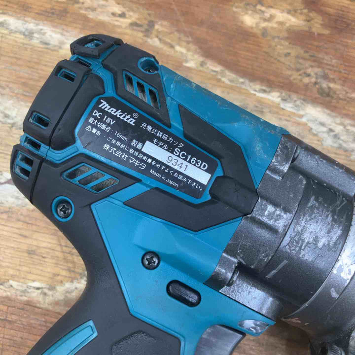 ☆マキタ(makita) コードレス鉄筋カッター SC163DZK【柏店】