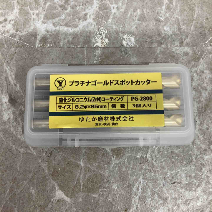 ゆたか磨材　プラチナゴールドスポットカッター　PG-2800【八潮店】