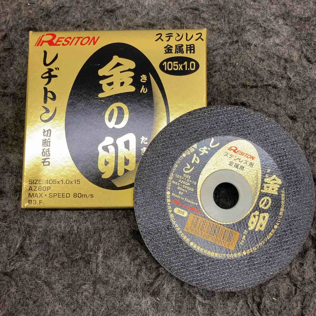 【未使用品】 レヂトン 金の卵 切断砥石 105×1.0×15mm ＊50枚+5枚 【鴻巣店】