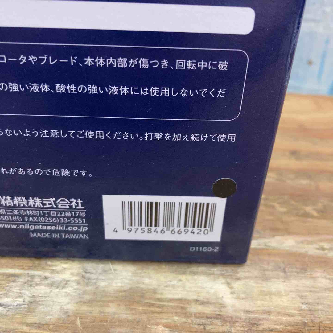 ▼新潟精機 電ドルポンプ 水龍 DPS-01 未開封品【柏店】