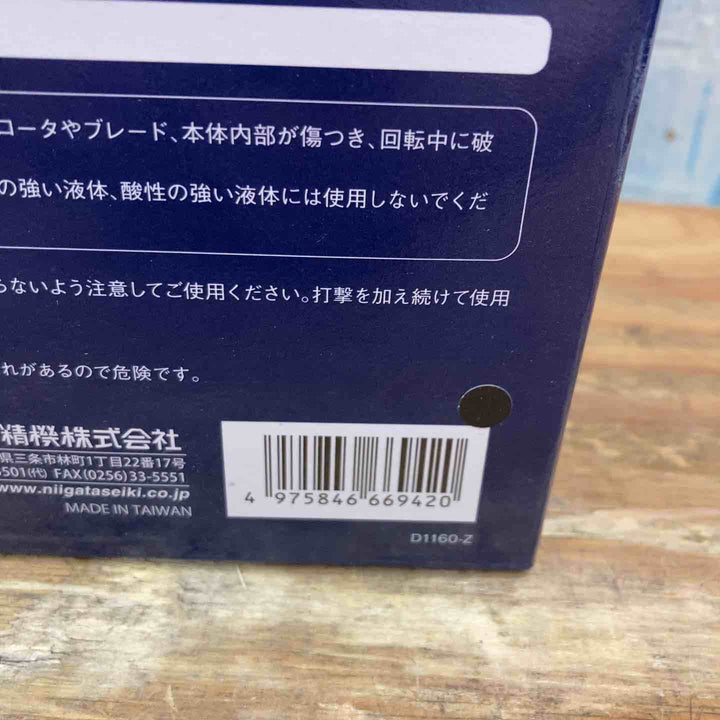 ▼新潟精機 電ドルポンプ 水龍 DPS-01 未開封品【柏店】