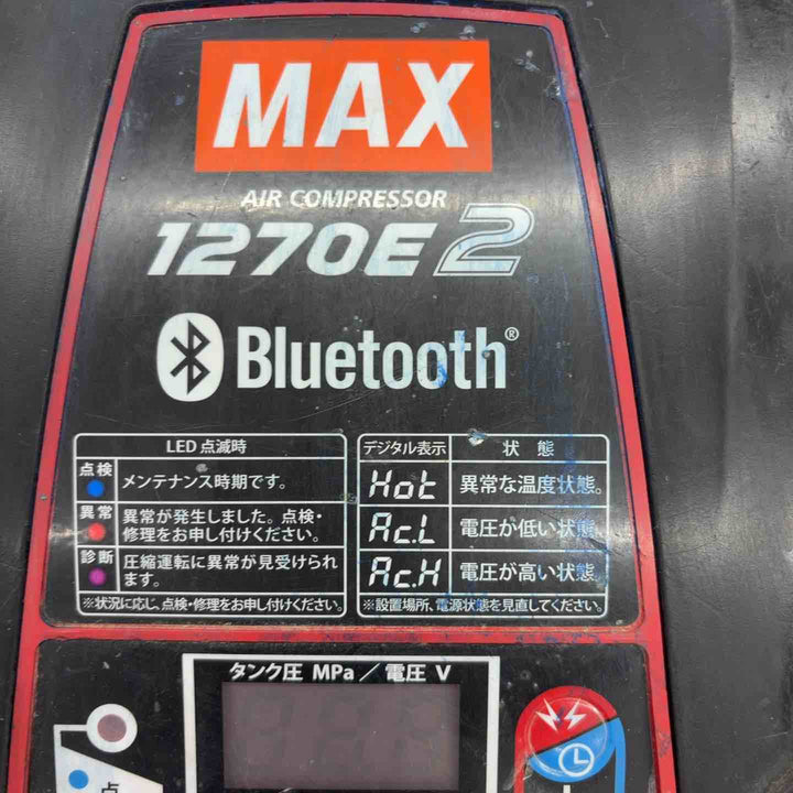 ★マックス(MAX) エアコンプレッサー AK-HL1270E2_ブラック【八潮店】