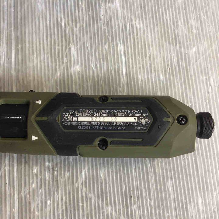 ★マキタ(makita) コードレスペンインパクトドライバー TD022DSHXO【草加店】