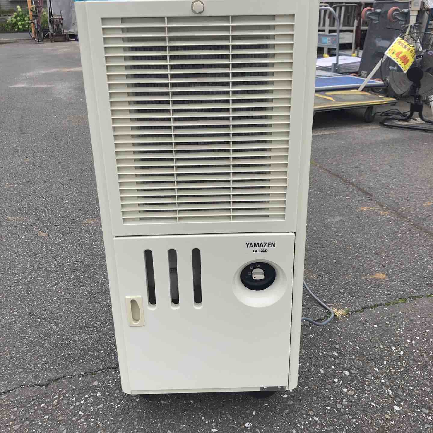 中古品/店頭受取り限定】山善(YAMAZEN) 排熱ダクト付スポットエアコン