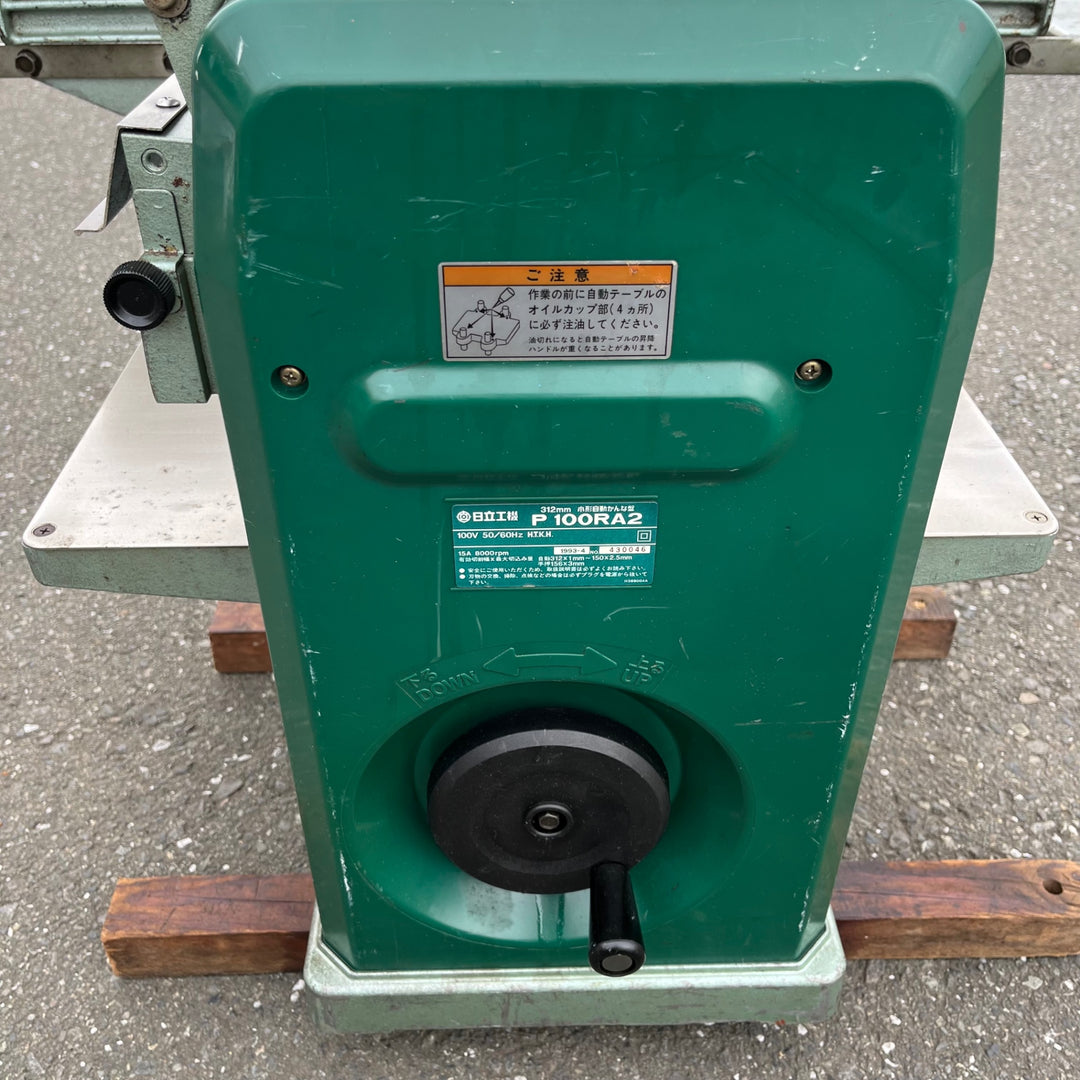 【中古品/店頭受取り限定】◇ハイコーキ(HIKOKI ※旧:日立工機) 312mm 自動カンナ盤 P100RA2【東大和店】