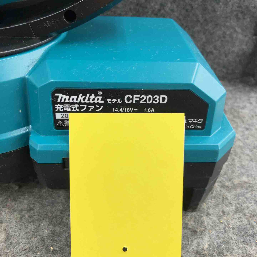 ☆マキタ(makita) コードレスファン CF203DZ【鴻巣店】