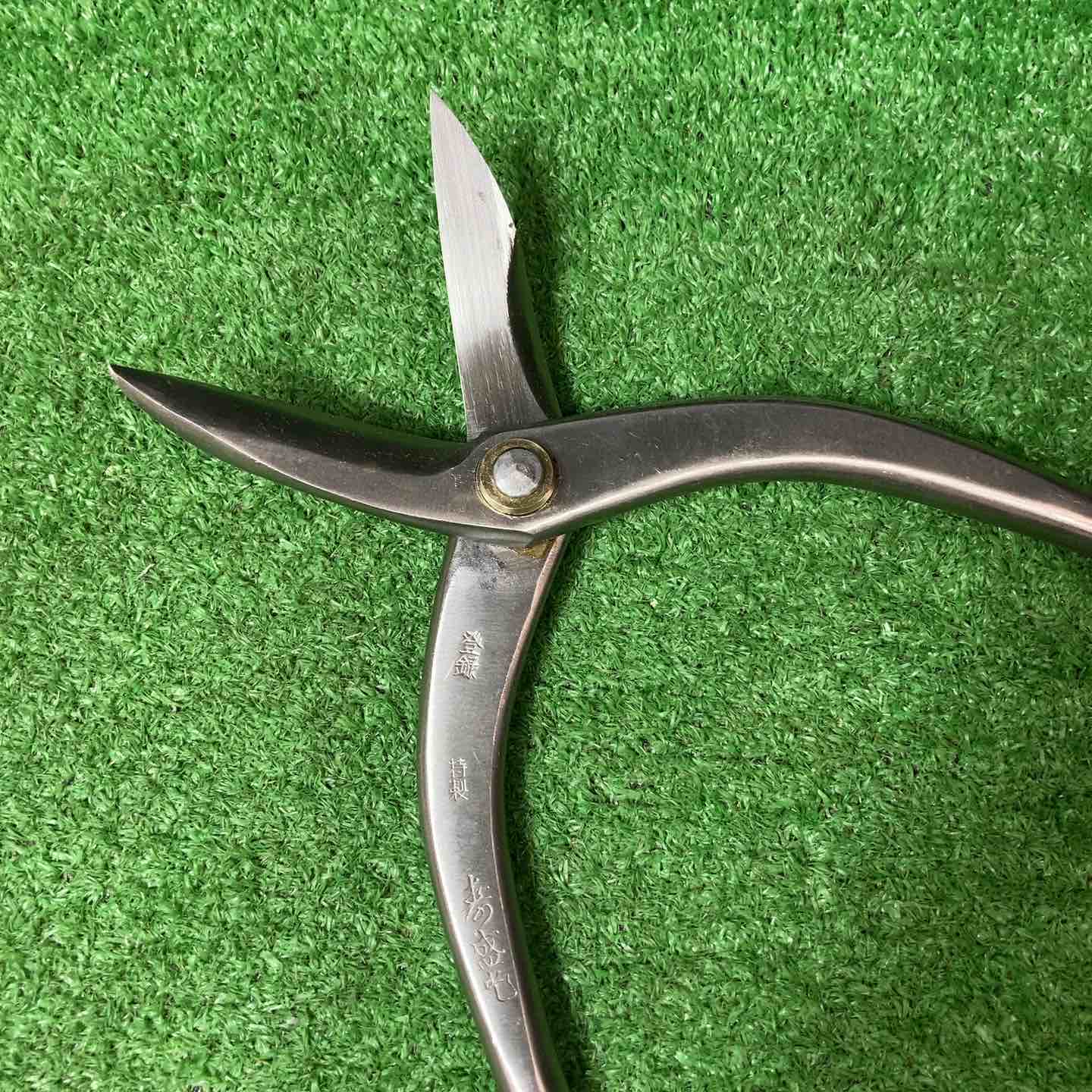 未使用品(店頭展示品)】◇盛光 板金鋏 寿盛光 柳刃270mm ステンレス製