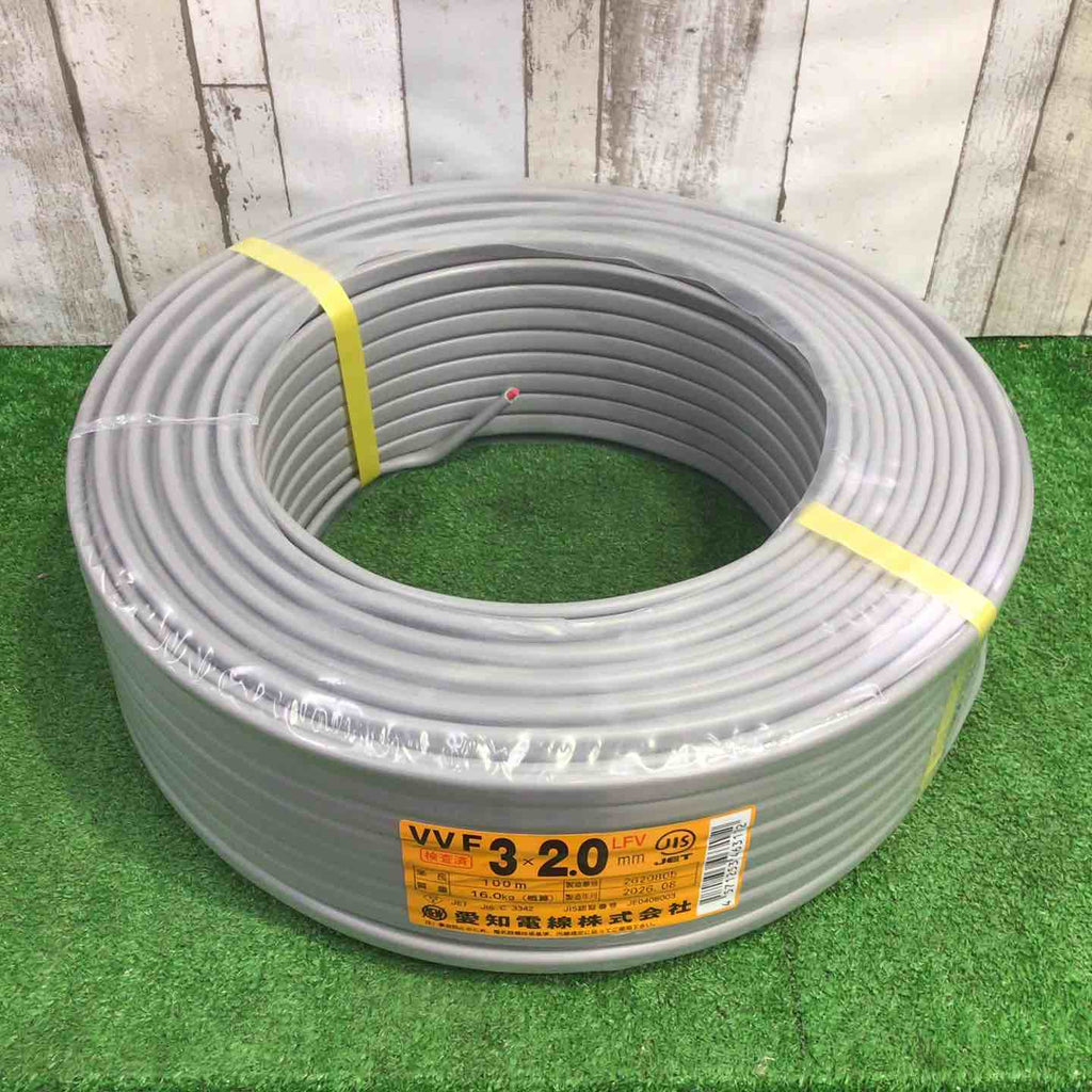 愛知電線 VVFケーブル 3×2.0mm 100m 赤白黒 2026年8月製【町田店