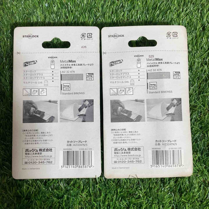 ◇BOSCH(ボッシュ) カットソー・マルチツール用ブレード 32mm (スターロック・5本組) AIZ32ATN/5 2個セット【戸田店】